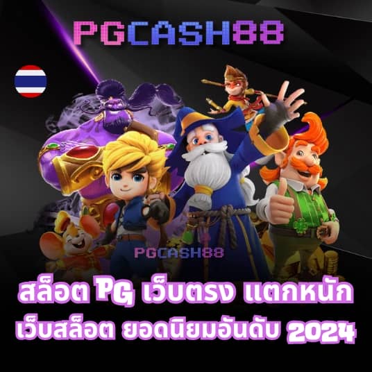e669 สล็อต