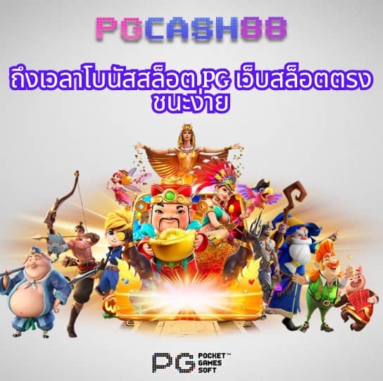 e669 สล็อต